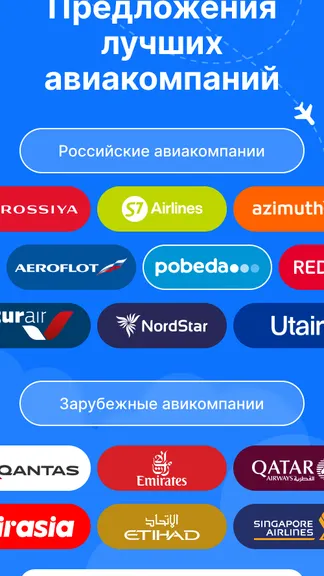 Скриншот 2/5
