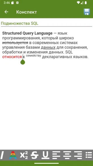 Скриншот 5/10