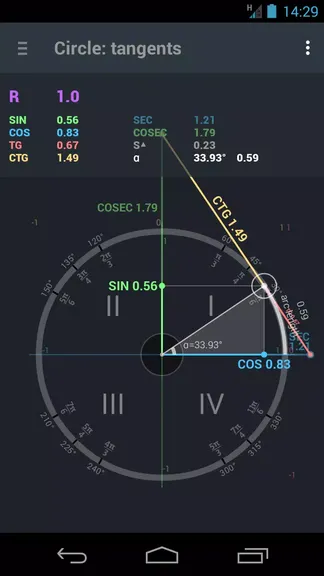 Скриншот 3/5