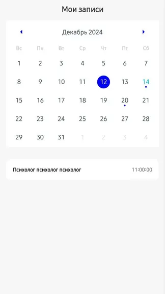 Скриншот 5/7