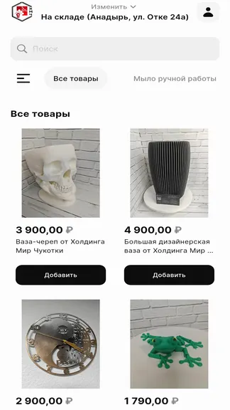 Скриншот 1/1