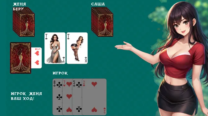 Скриншот 1/2