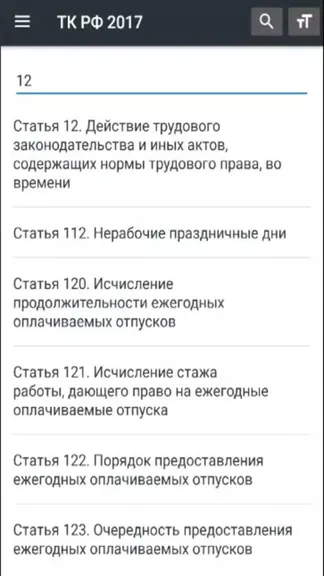 Скриншот 4/7