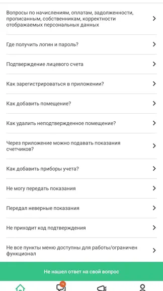 Скриншот 6/6