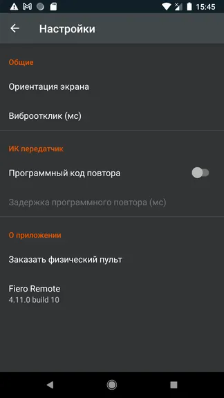 Скриншот 5/5