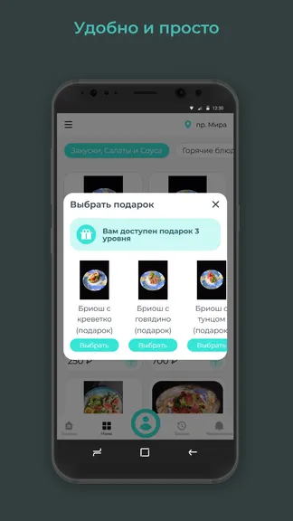 Скриншот 3/3