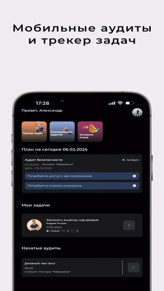 Скриншот 1/4