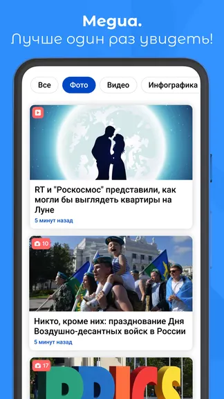 Скриншот 3/7