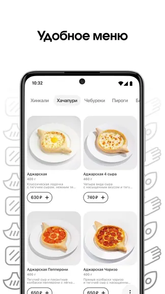 Скриншот 3/5