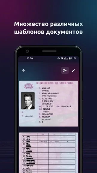 Скриншот 3/8