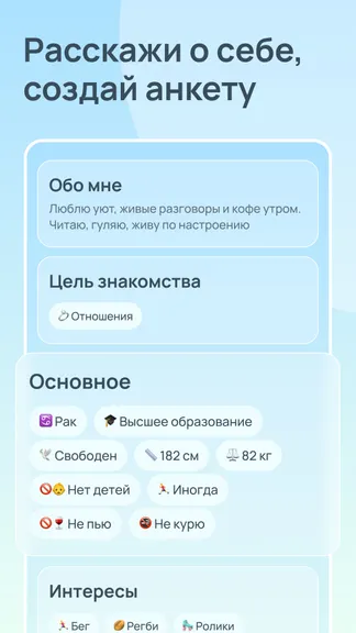 Скриншот 5/6