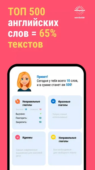 Скриншот 1/5