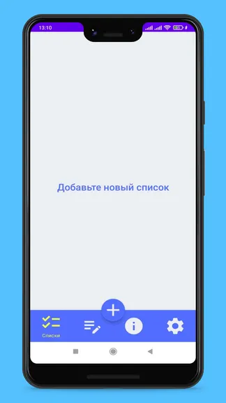 Скриншот 1/8