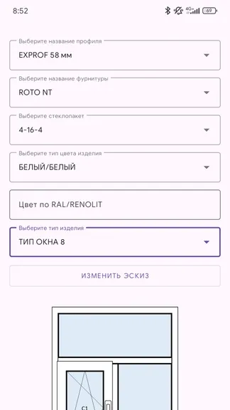 Скриншот 7/10