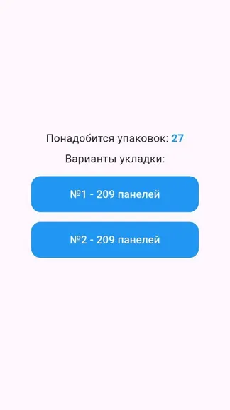 Скриншот 3/4