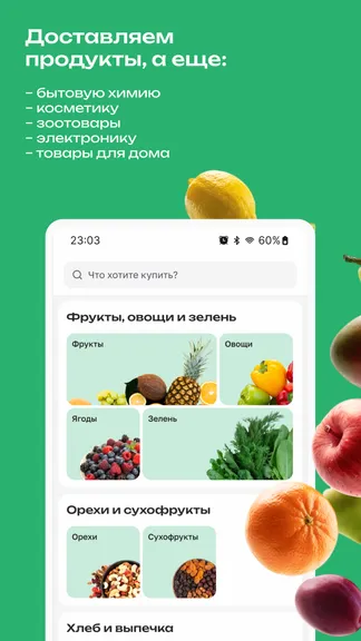 Скриншот 1/3