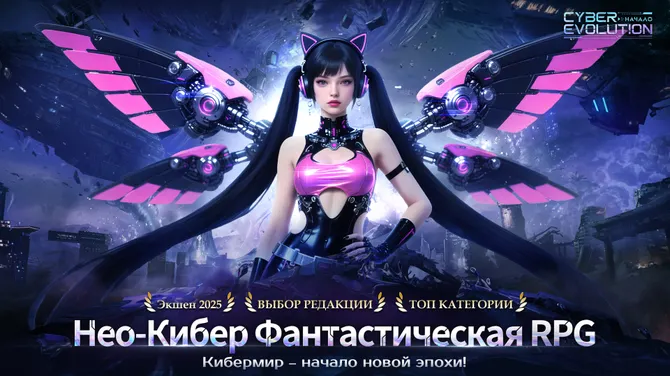 Скриншот 1/6