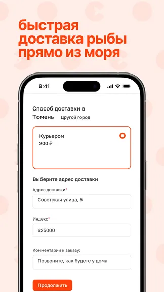 Скриншот 5/5