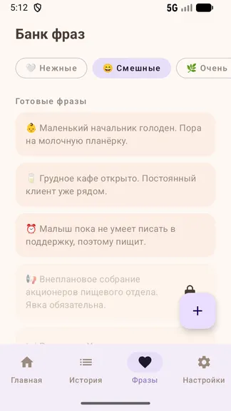 Скриншот 3/4