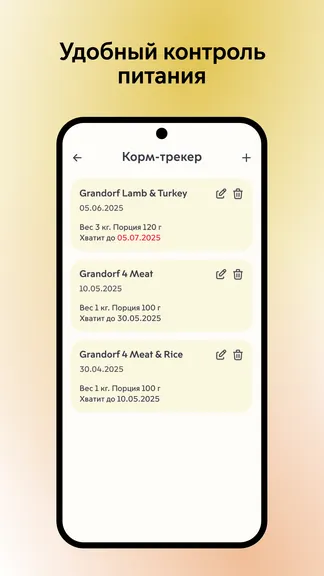 Скриншот 7/7