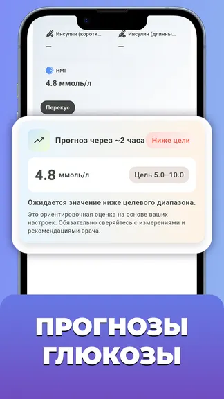 Скриншот 5/10