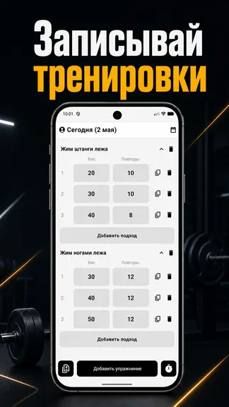 Скриншот 1/5