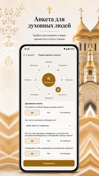 Скриншот 5/5