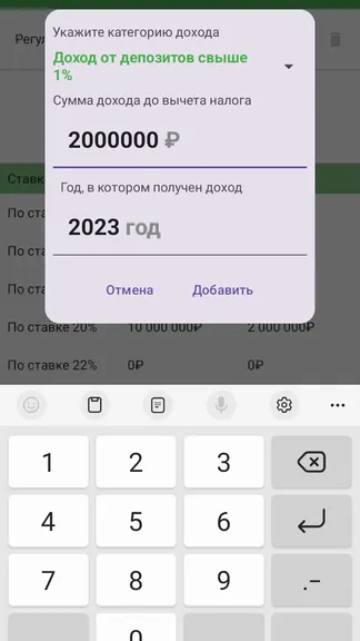 Скриншот 2/4