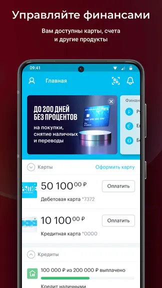 Скриншот 1/5