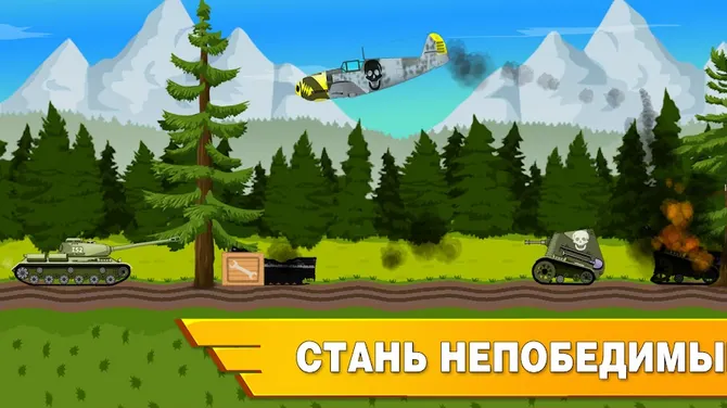 Скриншот 4/8