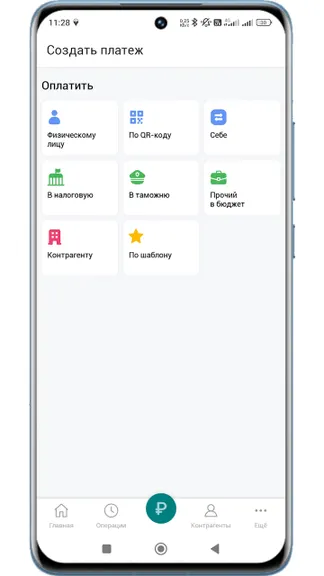 Скриншот 4/4