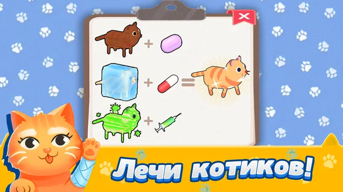 Скриншот 2/3