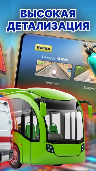 Скриншот 3/4