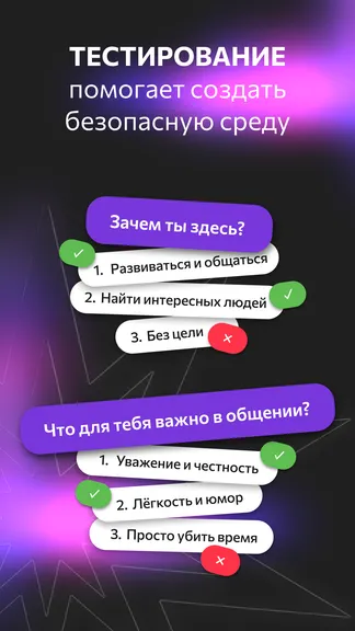Скриншот 4/7