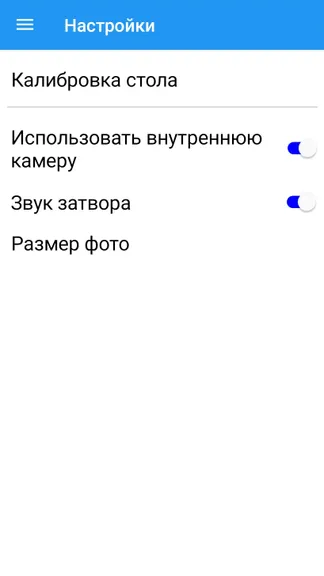 Скриншот 9/10