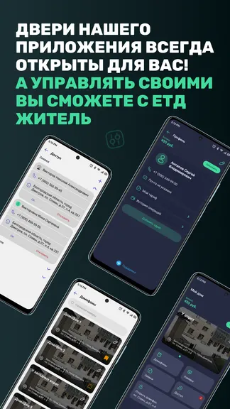 Скриншот 4/4