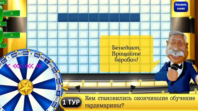 Скриншот 1/5