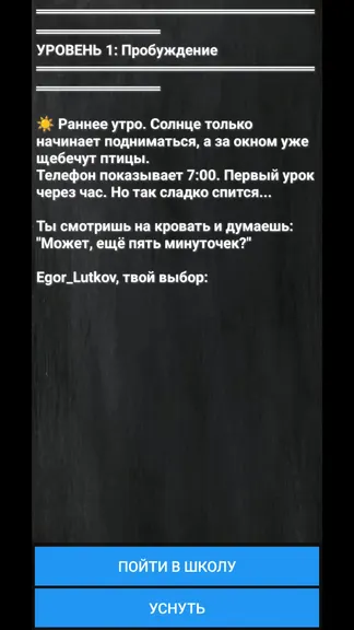 Скриншот 5/6