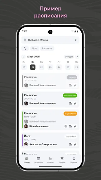 Скриншот 1/3