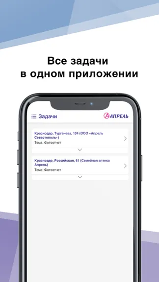 Скриншот 2/4