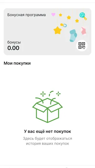 Скриншот 3/7