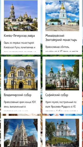 Скриншот 2/4