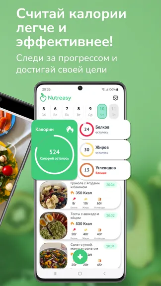 Скриншот 2/6