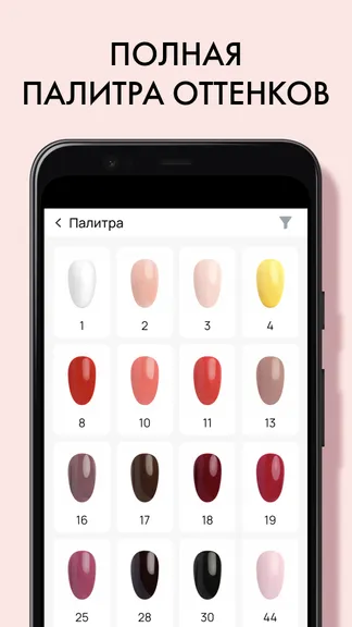 Скриншот 1/5