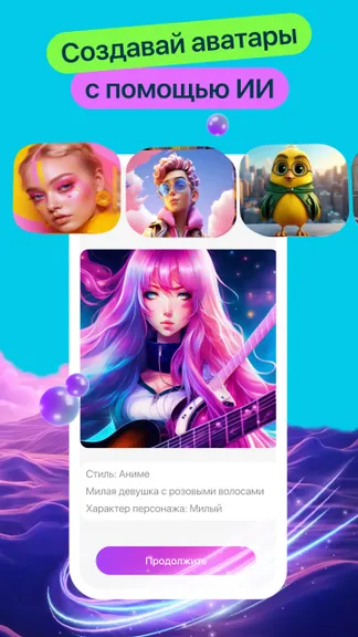 Скриншот 5/7