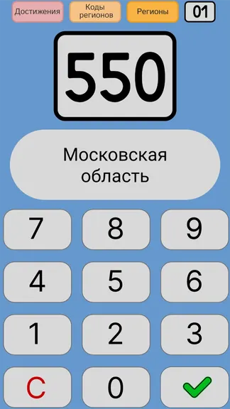 Скриншот 1/4