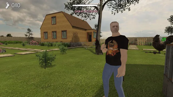 Скриншот 3/5