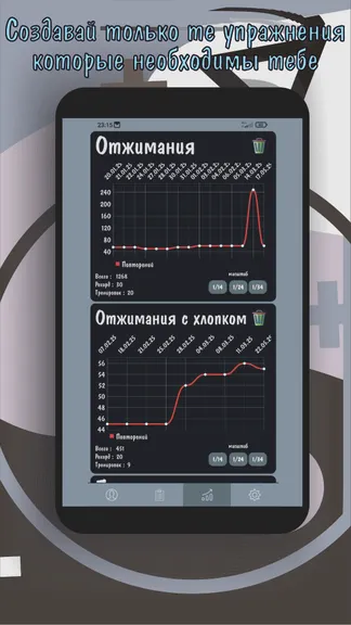 Скриншот 7/8