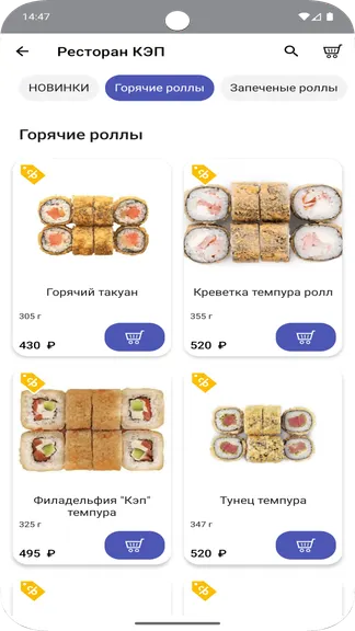 Скриншот 3/5