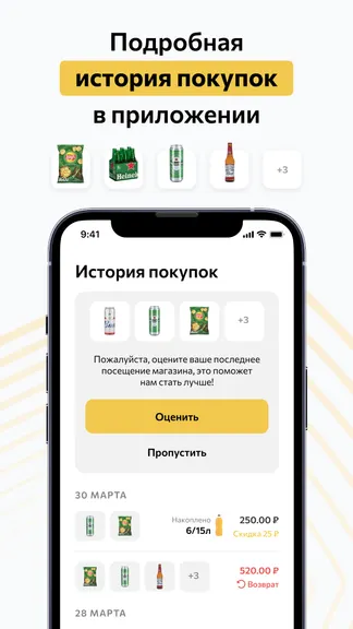 Скриншот 2/7